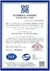 La CINA Yixing Chengxin Radiation Protection Equipment Co., Ltd Certificazioni